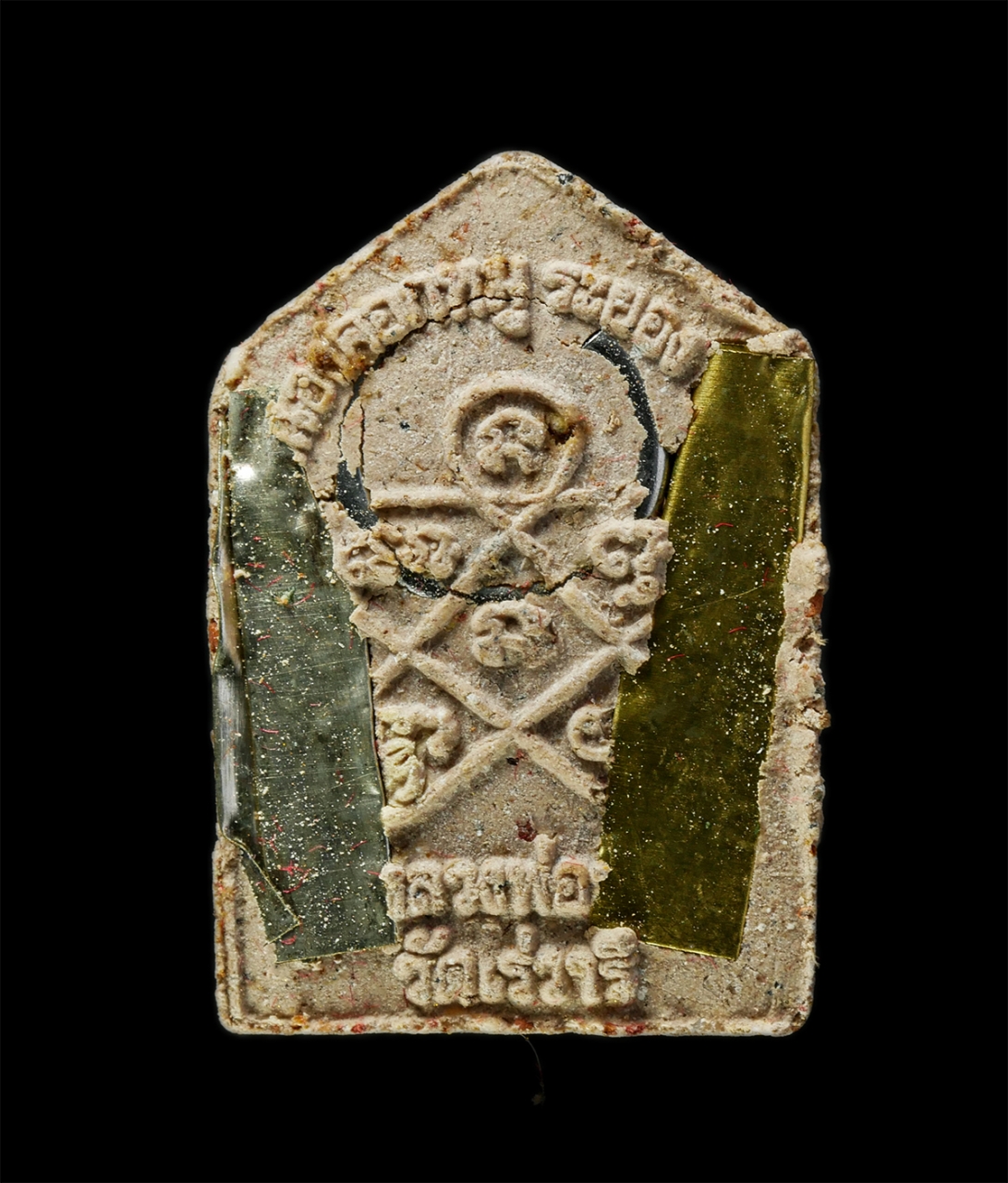 30Jun25 (297)p.jpg - ขุนแผนพรายกุมาร หลวงปู่ทิม วัดไร่วารี(วัดละหารไร่) พิธีอัญเชิญหลวงพ่อทันใจ ชินบัญชร วัดหนองคอกหมู จ.ระยอง ปี2549 พิมพ์เล็ก เนื้อผงพุทธคุณ ผงว่าน ฝังจะ [..] | https://kamulet.in.th